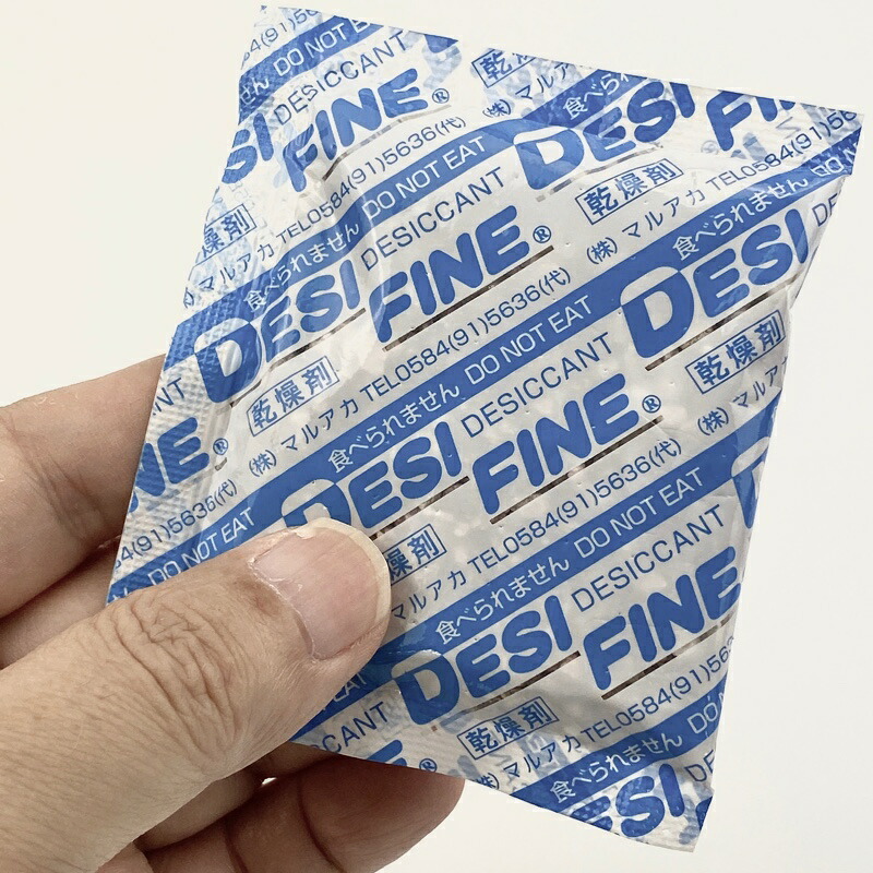クレイ系乾燥剤 DESI FINE デシファイン（３０g×550個） 95mm×80mm 食品用 業務用（マルアカ）（北海道・沖縄への発送は行っておりません）