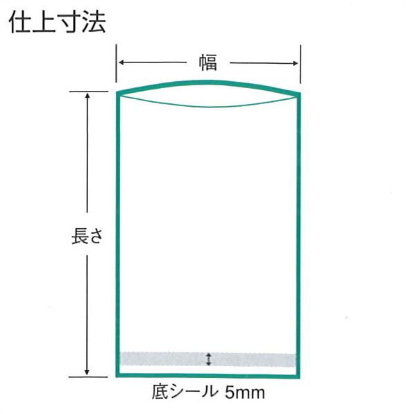 クリロン化成 しん重もん75 NN-2035 （1000枚）20cm×35cm :810000168