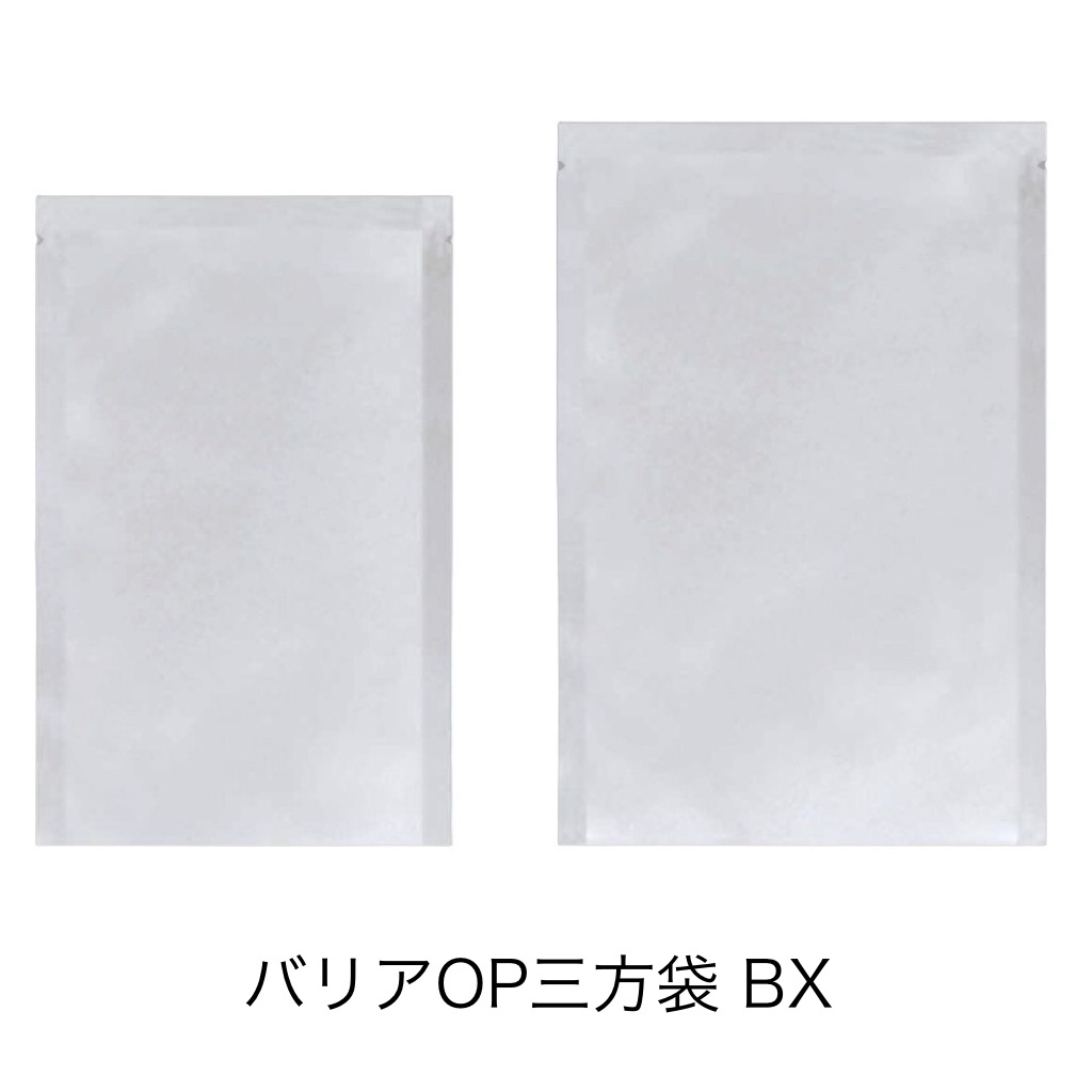 お得 大量 約1450枚 まとめ売り 楽天市場】WBX-2440H (1,600枚) 240×400mm バリア片面雲流三方袋