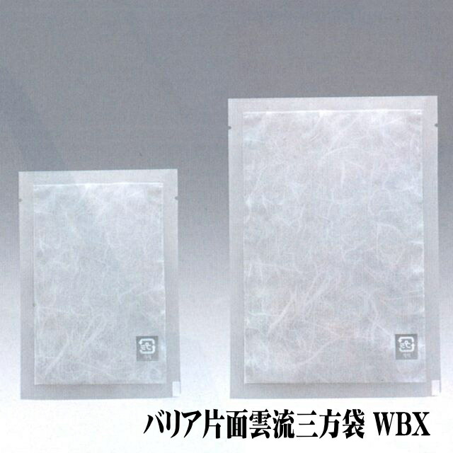 メイさま専用　エコヴェーダ　新品未使用・開封済み9袋セット 楽天市場】【日本燕三条製】【送料無料】前板を外せる