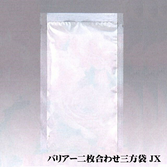 JX-1727H (3,000枚) (フック穴無し) 170×270mm バリアアルミ蒸着二枚合せ 三方袋 脱酸素剤対応袋 明和産商 (お届け時間指定不可)（納期１カ月以上かかる場合があります）（北海道・沖縄への発送は行っておりません）