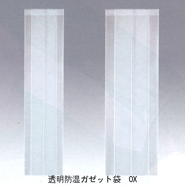 OX-150470 G50 (1,000枚) 150+50×470mm 透明防湿 ロングガゼット袋 用途=乾燥昆布・するめイカなどに 明和産商 (お届け時間指定不可)(北海道・沖縄への発送は行っておりません)