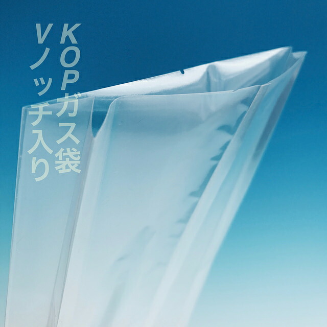 KOP 185×40×400 mm（500枚）透明無地ガゼット ガスバリア袋 脱酸素剤対応袋 防湿 エージレス使用可能 福重（取り寄せ商品）（北海道・沖縄への発送は行っておりません）