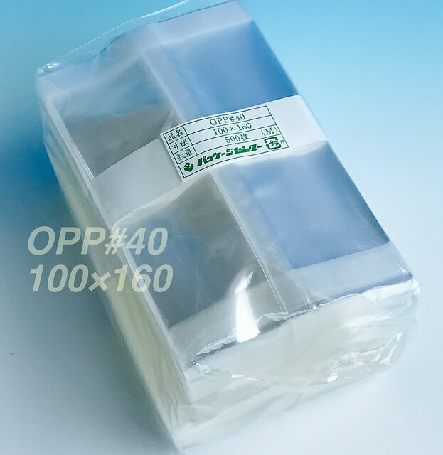 KC-14-1（500枚）200×300mm KOP/CP透明合掌袋 脱酸素剤対応袋 エージレス（脱酸素材）包装対応ガスバリア袋