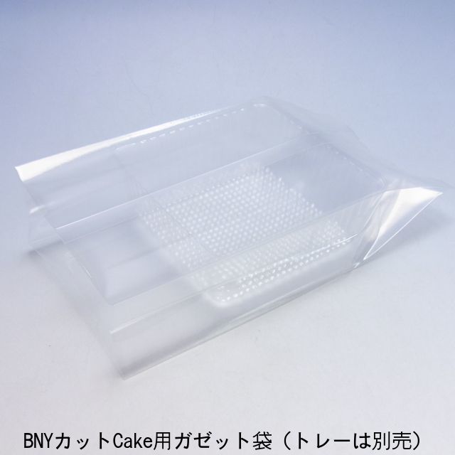 Z-12（1,000枚）115×140mm 透明無地パック（中）透明ガスバリア小袋 脱酸素剤対応袋 福重（北海道・沖縄への発送は行っておりません）  包装資材と菓子材料販売のi-YOTA