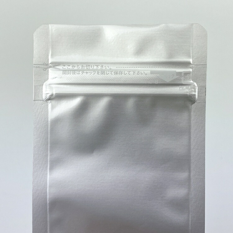 セイニチラミジップAL-8(2,400枚)100×80+25mm(底)脱酸素剤対応袋生産日本社アルミスタンドチャック袋(時間指定不可)