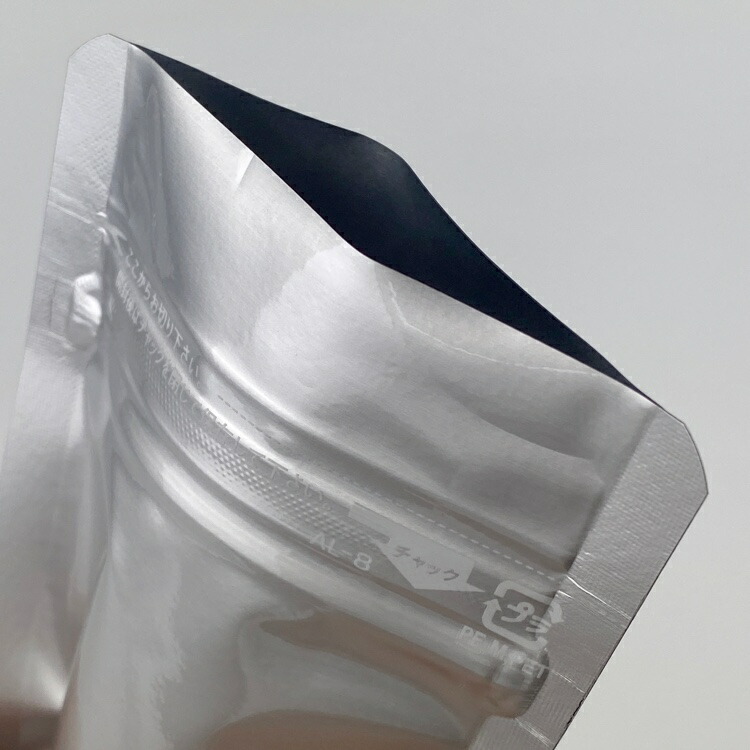 セイニチラミジップAL-8(2,400枚)100×80+25mm(底)脱酸素剤対応袋生産日本社アルミスタンドチャック袋(時間指定不可)