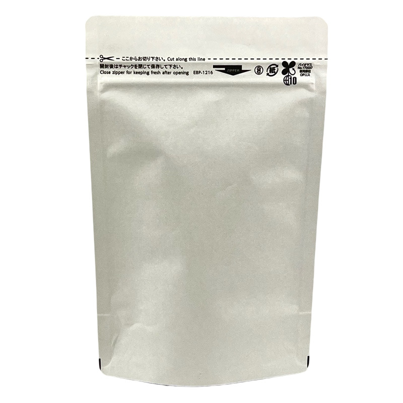 セイニチ ラミジップ EBP-1216 （1,300枚） 32＋160×120（底35mm）エコバリアペーパースタンドパック（純白紙） 防湿袋 脱酸素剤対応 生産日本社 (お届け時間指定不可)（北海道・沖縄への発送は行っておりません）