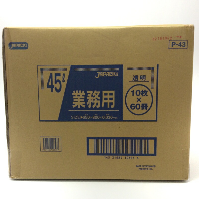 日本全国 送料無料 P-43 スタンダードポリ袋 45リットル 600枚 業務用 ゴミ袋 ジャパックス 北海道 沖縄への発送は行っておりません  fucoa.cl