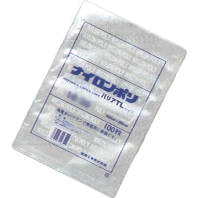 福助工業　ナイロンポリ　真空パック　真空袋　TL15-20 合計3000枚 imgrc0102644296.jpg