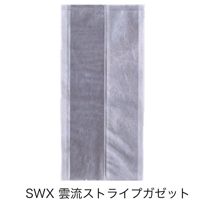 【前年同月の購入実績が必要】SWX-140300 G50 (1,500枚) 140+50×300mm レーヨン雲流(雲龍/雲竜)ストライプガゼット袋 脱酸素剤対応袋 明和産商 (お届け時間指定不可)(納期1カ月以上かかる場合があります)(北海道・沖縄への発送は行っておりません)