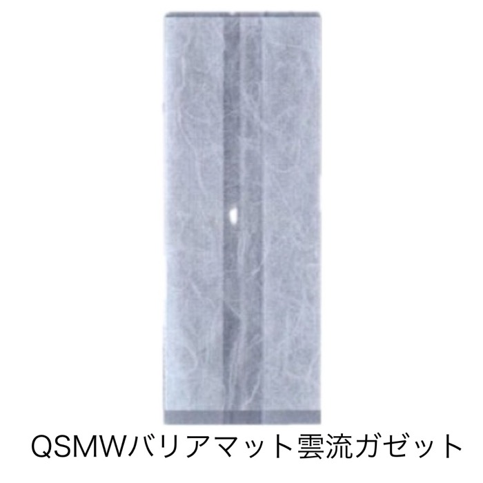 【前年同月の購入実績が必要】QSMW-090300 G60 (2,000枚) 90＋60×300mm バリアマット雲流印刷(雲龍/雲竜) ナイロンガゼット袋 脱酸素剤対応袋 明和産商 (お届け時間指定不可)（納期１カ月以上かかる場合があります）（北海道・沖縄への発送は行っておりません）