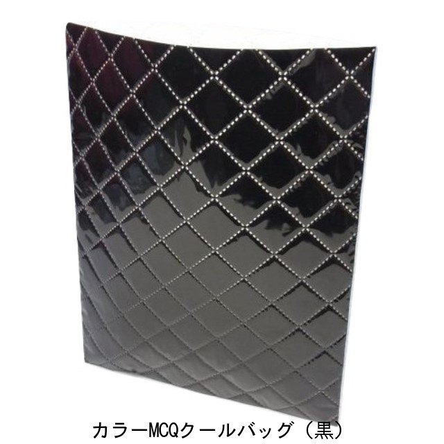 （個人宅発送不可）保冷袋 MCQクールバッグ カラータイプ（Sサイズ/黒）(400枚) 210×265mm テープ無し/取手穴無し 保冷バッグ(お届け時間指定不可) （メーカー直送品）（北海道・沖縄・離島への発送は行っておりません）