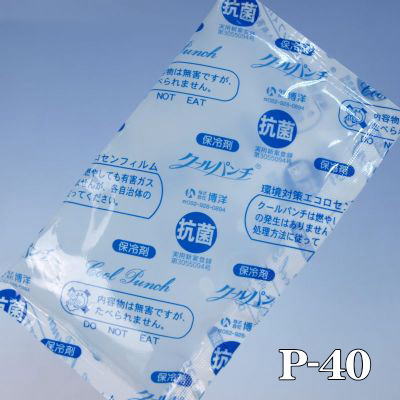 楽天市場】保冷剤 クールパンチ P-20（20g×400個×2箱）5×9cm 抗菌