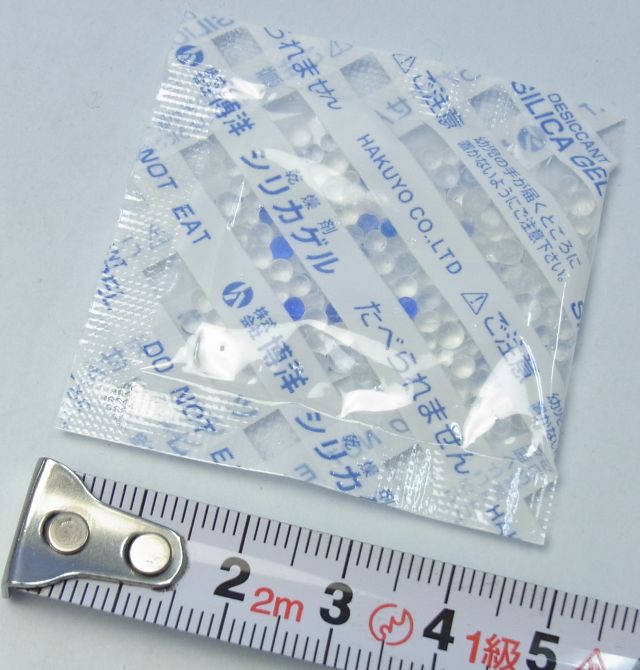楽天市場 乾燥剤 シリカゲル S 2 S 2g 500個 5cm 5cm食品用 業務用 博洋 包装資材と菓子材料販売のi Yota 楽天市場 乾燥剤 シリカゲル S 2 S 2g 500個 5cm 5cm食品用 業務用 博洋 包装資材と菓子材料販売のi Yota