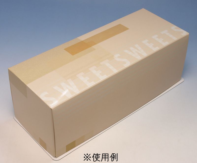 楽天市場 ロールケーキ箱 ｏｎ８寸ロールパターン１本用フタ 300枚 蓋のみ 238 87mm パッケージ 中澤 包装資材と菓子材料販売のi Yota