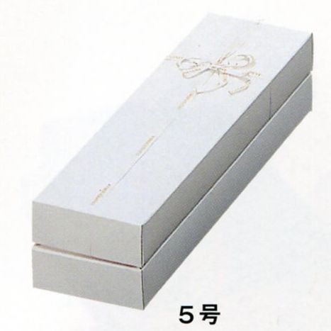 聞き入れるボックス席 I 5号 247×71×60粍（100枚）差し上げ物箱 包み中澤（取寄せ商いもの）（北海道・沖縄への送りとどけるは行っておりません）