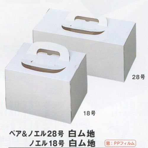 ノエル 18号 白ム地(100枚)(トレーは別売りです) 内寸134×188×115mm 手提げケーキ箱 パッケージ中澤(取寄せ商品)(北海道・沖縄への発送は行っておりません)|包装資材と菓子材料販売のi-YOTA
