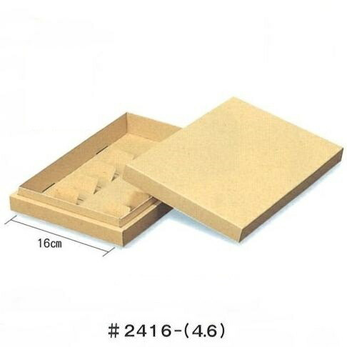 差し上げ物箱 はやりっ児カートン #2416-（4.6）（100枚）（46はやりっ児）B10420 内寸240×160×46粍 お菓子箱 両面ウッズ 再利用原紙当て嵌める 包み中澤（取寄せ商いもの）（北海道・沖縄への送りとどけるは行っておりません）