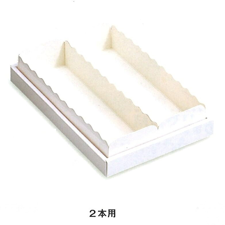 トロピカル白ム地 ２本用（100枚） 220×147×65mm 菓子用ギフト箱 トロピカルケーキ化粧箱（取寄せ商品）（北海道・沖縄への発送は行っておりません）