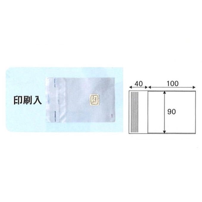 ティータイムケーキ袋 印刷入 Ｔ&minus;１（6,000枚）100&times;90 パッケージ中澤（取寄せ商品）（北海道・沖縄への発送は行っておりません）｜包装資材と菓子材料販売のi-YOTA