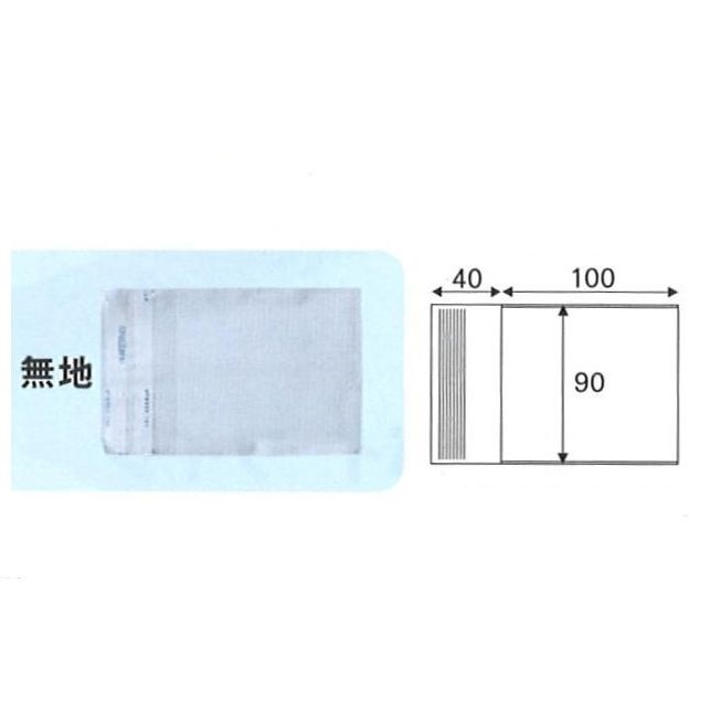 ティータイムケーキ袋 無地（6,000枚）100×90mm パッケージ中澤（取寄せ商品）（北海道・沖縄への発送は行っておりません） 18,119円