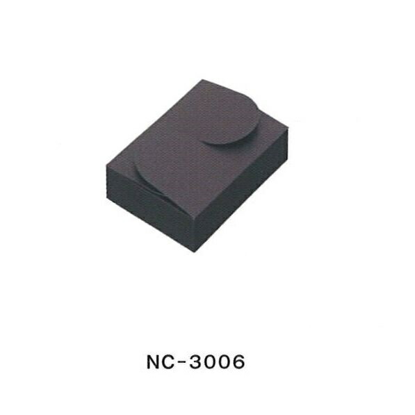 生チョコ箱 N.Cケース ブラック NC-3006（200枚）F13120 NCケース 3cm角用 内寸77×115×23mm ※茶グラシンは順次「白グラシン」に変更予定 パッケージ中澤（取寄せ商品）（北海道・沖縄への発送は行っておりません）