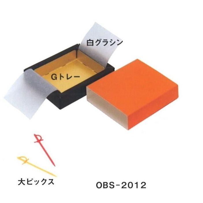 楽天市場】トリフカートン くろ ９ヶ用（100枚） 116×116×33mm ギフト