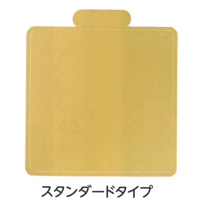 角PG・S御盆 5 寸（100枚×２箱） 178×181粍 角PG-S（判定基準） 角型西洋菓子御盆 包み中澤（北海道・沖縄への送りとどけるは行っておりません）