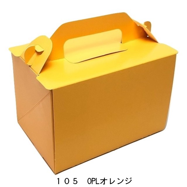 105 OPL オレンジ 4×6（300枚） 120×180×105mm 高さ10.5cm 手提げケーキ箱 サイドオープン式 パッケージ中澤（取寄せ商品）（北海道・沖縄への発送は行っておりません）
