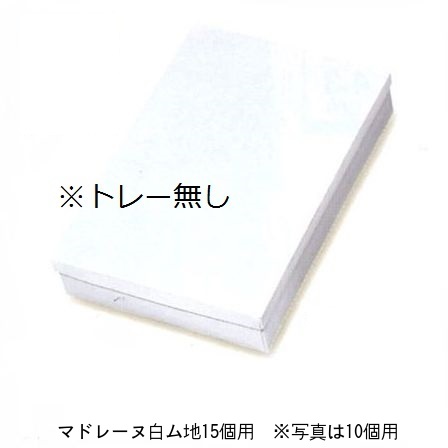 気質アップ 楽天市場 焼菓子箱 マドレーヌ白ム地 15ケ用 100枚 箱のみ 302 303 59mm ギフト箱 パッケージ中澤 包装資材と菓子材料販売のi Yota 限定製作 Www Olicitante Com Br