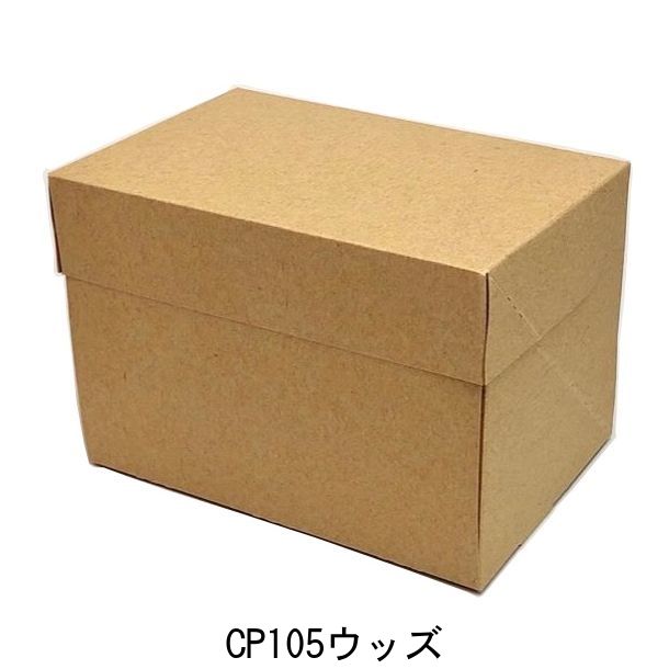日本最大級 楽天市場 ケーキ箱 ｃｐ１０５ ウッズ ５ ７ 300枚 150 210 105mm リサイクル原紙使用 保冷剤スペース付 パッケージ中澤 包装資材と菓子材料販売のi Yota 現金特価 Www Olicitante Com Br