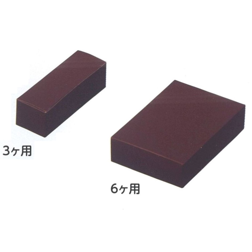 RSトリフケース ネーフル（茶）10ヶ用（100枚） 内寸192×78×35粍 黒茶箱 包み中澤（取寄せ商いもの）（北海道・沖縄への送りとどけるは行っておりません）