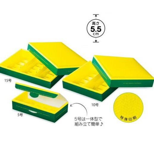 楽天市場】レモン イエロー 5号（100枚） 122×232×55mm レモンケーキ用