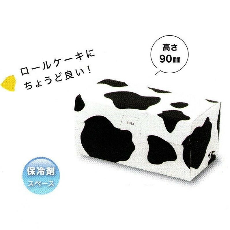 ロールケーキ箱 S ロール 6.5 モーモー（200枚）C30250 内寸93×192(180)×90mm 牛柄 折り式（トレー無し）パッケージ中澤（取寄せ商品）（北海道・沖縄への発送は行っておりません）