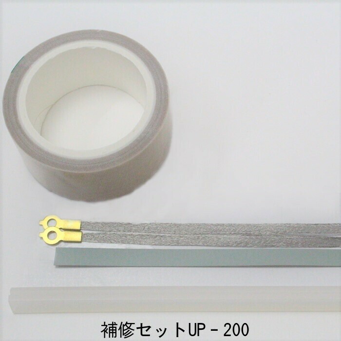 取りつくろう書き割り UP-200 減菌パックポリシーラー用  富士神経衝撃 純然たる部分品 【お届け第四次元任ずる不可】（製造会社直送品）（同梱不可）