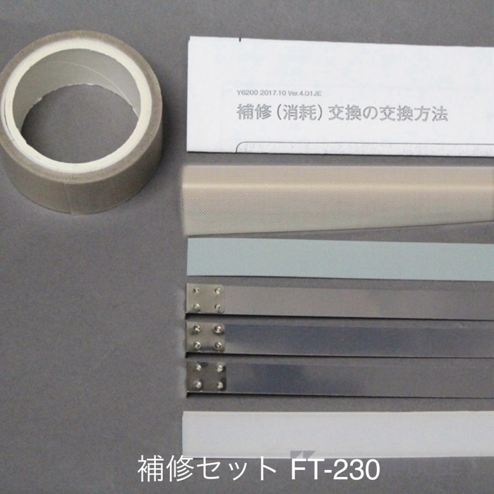楽天市場】T-130Kシーラー用 補修セット(組紐ヒーター線2本付属 楽天市場】T-130Kシーラー用 補修セット(組紐ヒーター線2本付属
