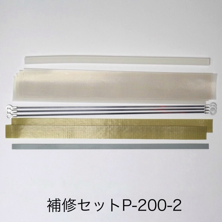 楽天市場】シリコンゴム7×210（5本）富士インパルス ポリシーラーP-200