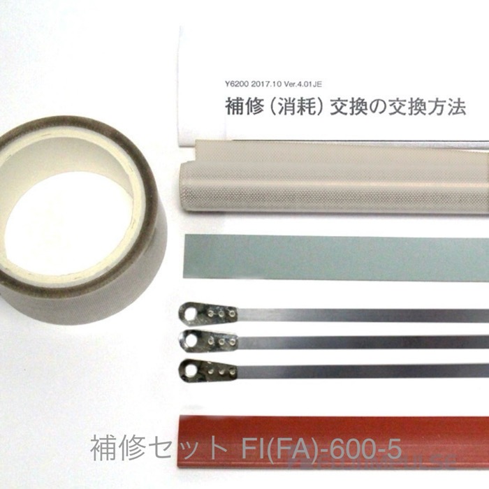 楽天市場】富士インパルス Fi-600-5 足踏み式シーラー(お届け時間指定不可) (離島への発送はできません)  (受注生産)（北海道・沖縄への発送は行っておりません） : 包装資材と菓子材料販売のi-YOTA