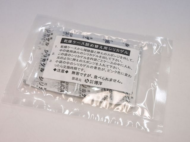 楽天市場 乾燥剤 シリカゲル Cp ｇ 0個 業務用 博洋 包装資材と菓子材料販売のi Yota