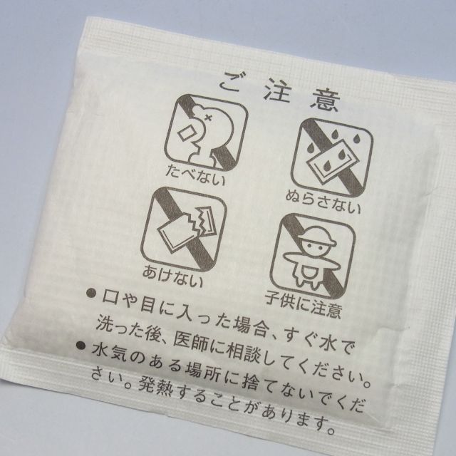 楽天市場 石灰乾燥剤ドライパック70号 70g 0個 115 130mm業務用 博洋 包装資材と菓子材料販売のi Yota