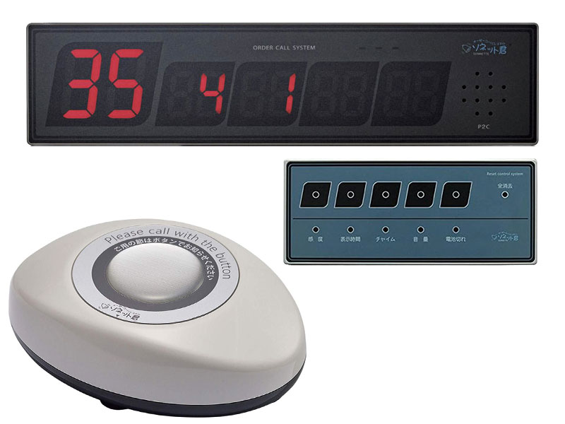 楽天市場】ソネット君 ナンバー消し機 SER-1 呼び出しチャイム・コール