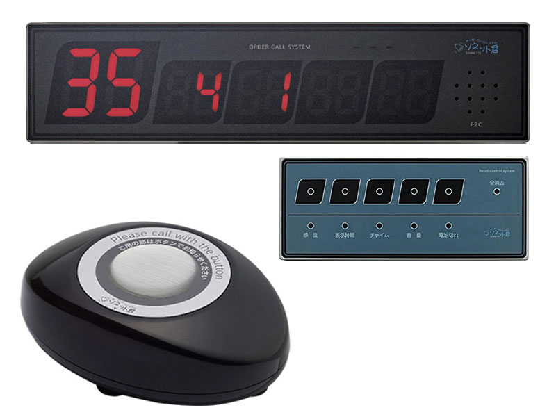 ソネット君 セット imgrc0084885547.jpg