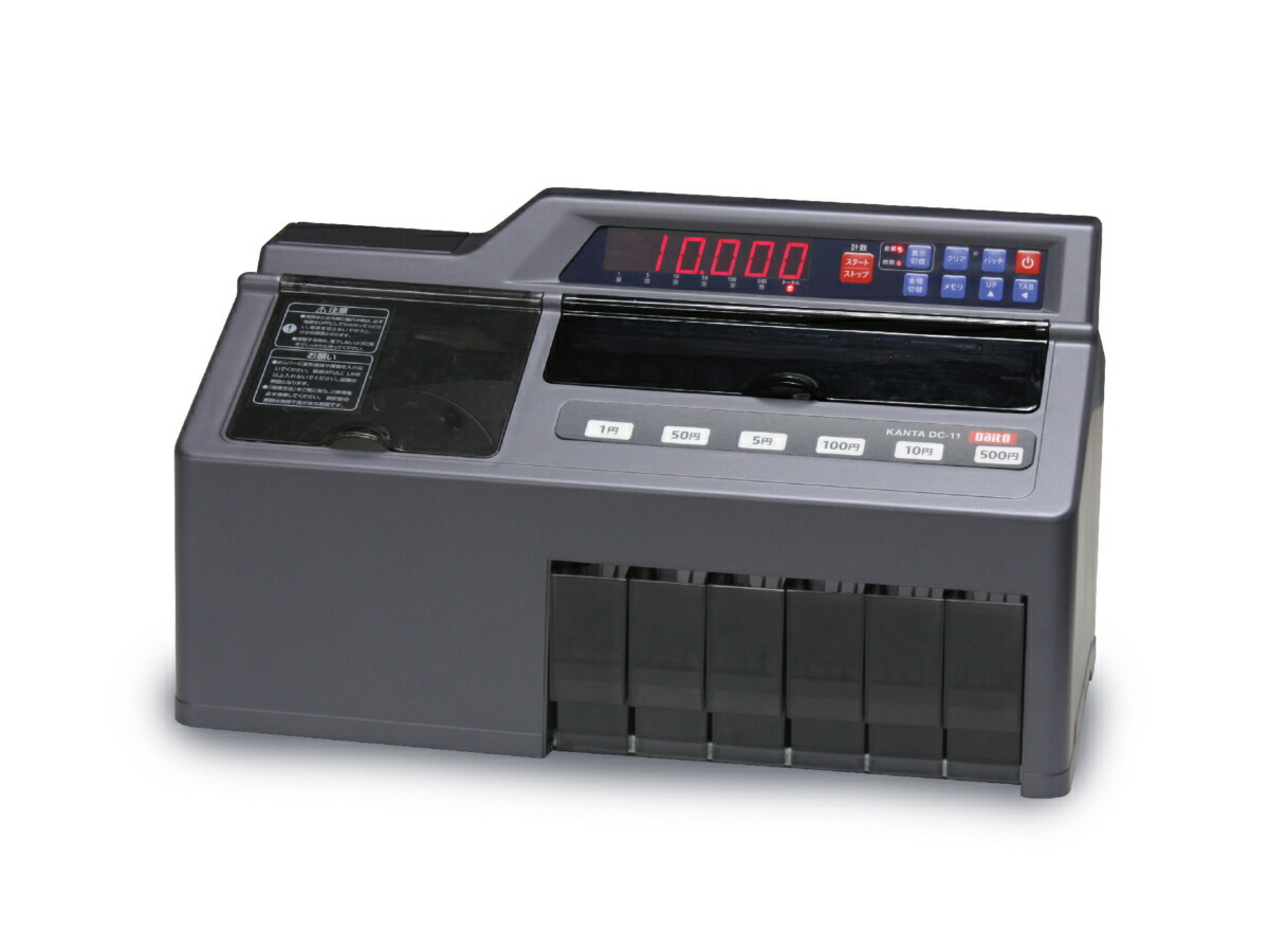 caspers　美品■ダイト　硬貨選別機　コインカウンター 勘太　DCV- ダイト 硬貨選別計数機 コインソーター 勘太mini DCS-500