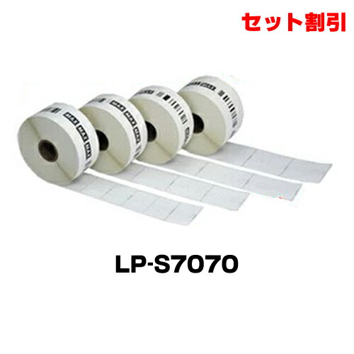 まとめ買い ラベルシール マックス LP-S7070 3箱（18巻）LP-700SA用 28,275円