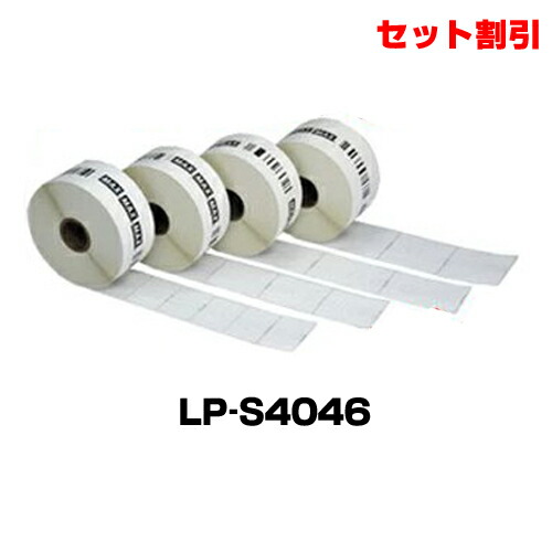 まとめ買い ラベルシール マックス LP-S4046 3箱（18巻）LP-500Sシリーズ/700SA用感熱紙ラベル