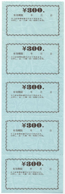 @金券屋 様のみ 千社札 喧嘩札 SUNGOD厚み2.0mmチェーンセット シルバー