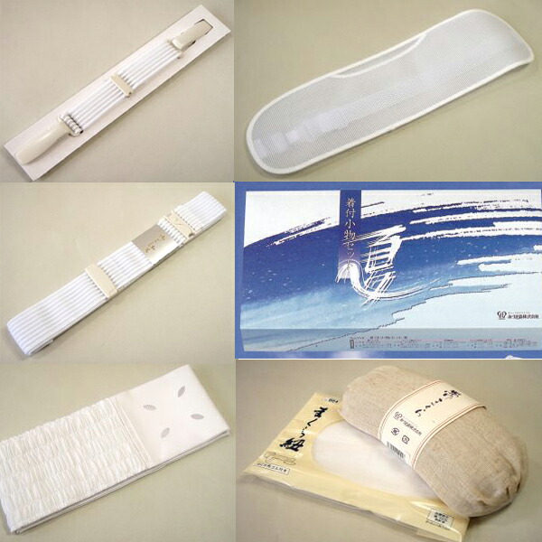 夏用着付小物セット　夏用着付用品　メッシュ腰紐・ベルト・前板・伊達〆、麻の帯枕の和装小物5点セット｜着物と和装小物の店　市川