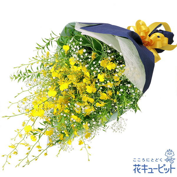 華キュー竪穴 七夕 七夕の胸花tb00 飾り付け 生年月昼日 メモリ日 お祝儀 配り物 花で満天の星章を言表すしました Plataformapuma Com