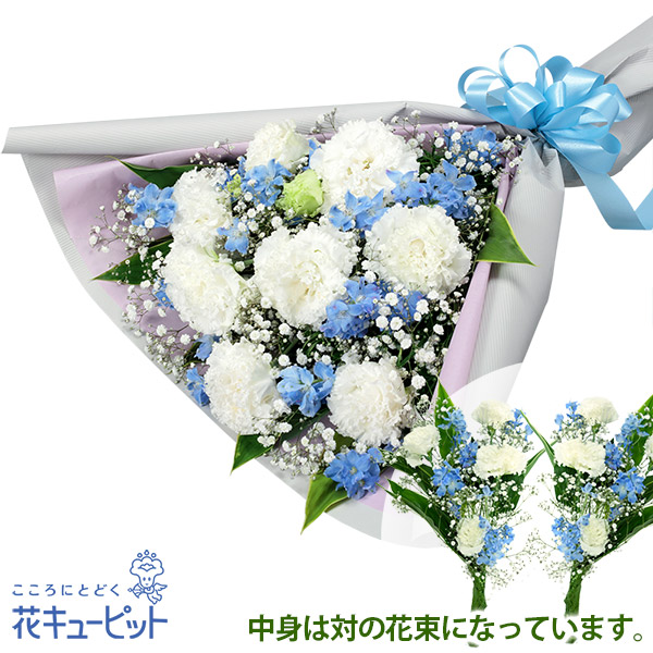 15時迄の注文で翌日届可 お供え お悔やみの献花 仏花 供花 法要 法事 仏事 弔事 枕花 お盆 お彼岸 初盆新盆 四十九日 一周忌 花キューピットのお供えの花束 墓前用 一対 Yr00 512442 Kanal9tv Com